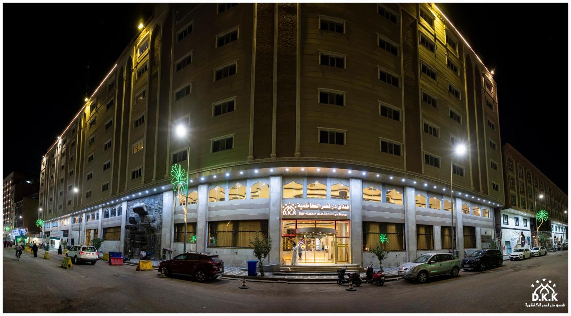 Dur Kassir Alkadhimiya Hotel Karbala Exterior photo